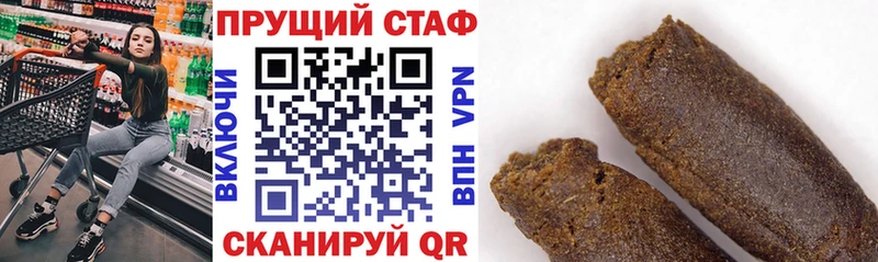 Купить наркотики Новозыбков Кокаин НБОМе Мефедрон