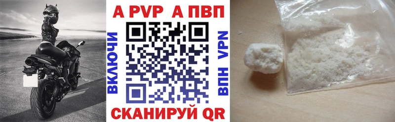площадка телеграм  Новозыбков  MEGA tor  Альфа ПВП СК  как найти наркотики 