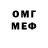 Метамфетамин пудра B No