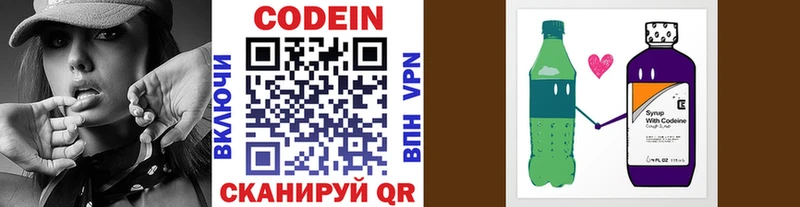 KRAKEN как войти  Новозыбков  Кодеиновый сироп Lean Purple Drank  купить наркотик 