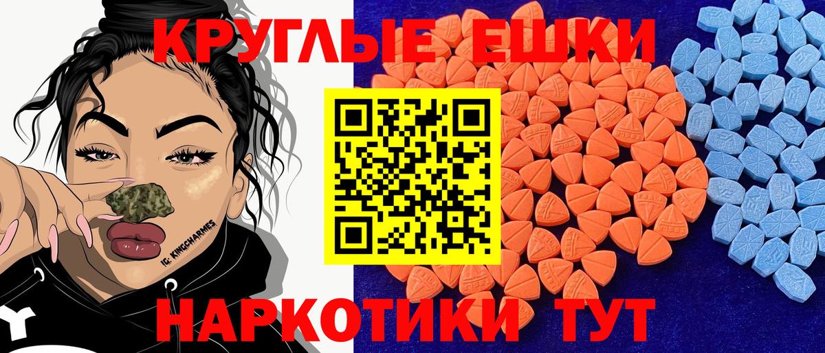Экстази XTC  Вход с VPN  Экстази  Новозыбков  Экстази Cube 