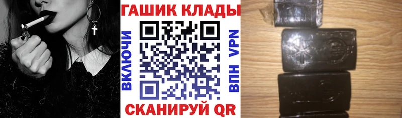 наркошоп  Новозыбков  Гашиш Изолятор 