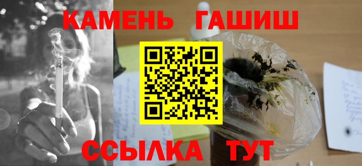 ГАШ Premium Новозыбков