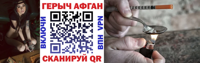 ГЕРОИН герыч  Новозыбков 
