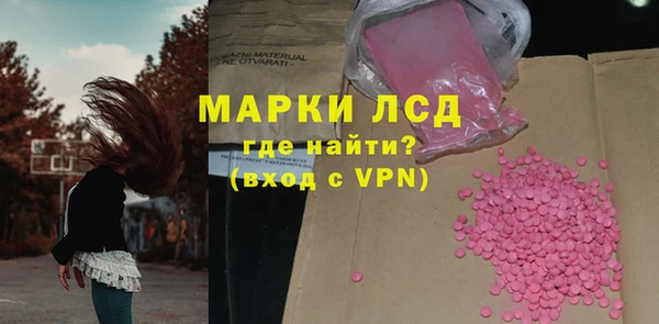 МДМА Алексин