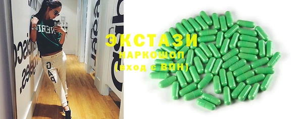 молекула духа Алексеевка