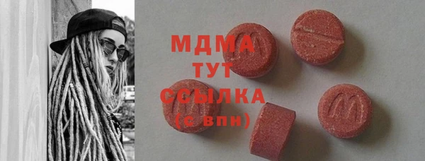 молекула духа Алексеевка