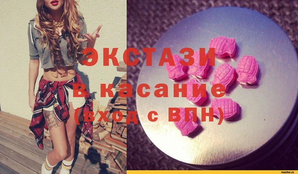 молекула духа Алзамай