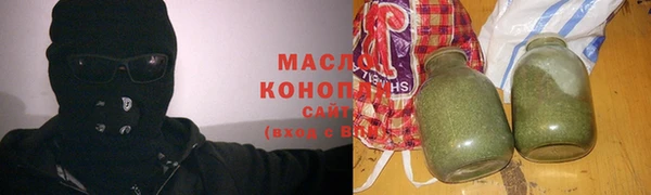 МДМА Алексин