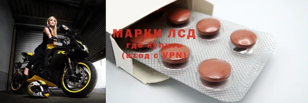 молекула духа Алзамай