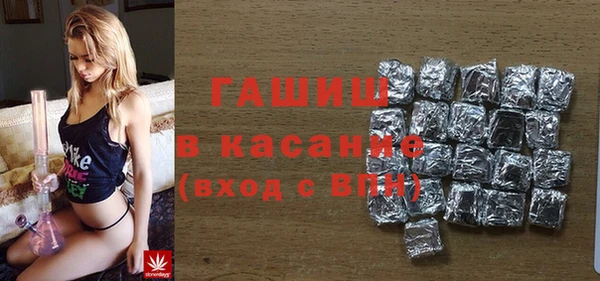 молекула духа Алзамай