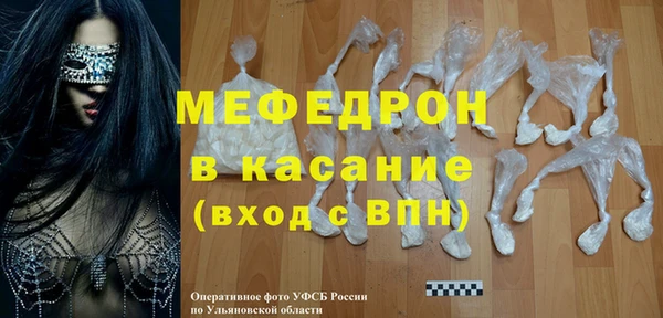 молекула духа Алексеевка