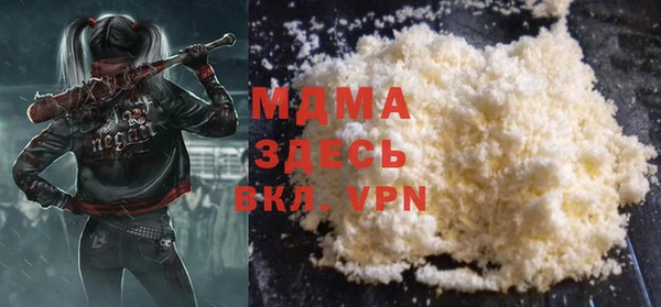 МДМА Алексин