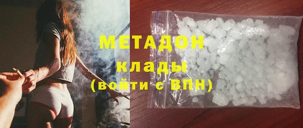 молекула духа Алзамай