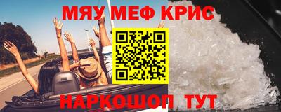 мефедрон мука Малоярославец