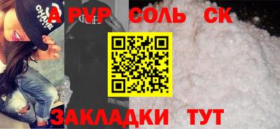 каннабис Мариинск