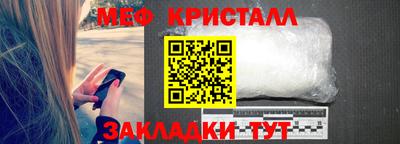 каннабис Мариинск
