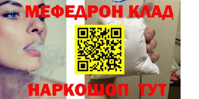 мефедрон мука Малоярославец