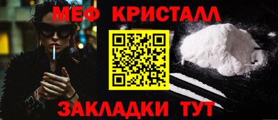 мефедрон мука Малоярославец