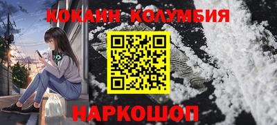 каннабис Мариинск