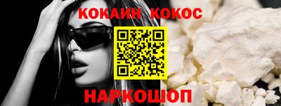 каннабис Мариинск