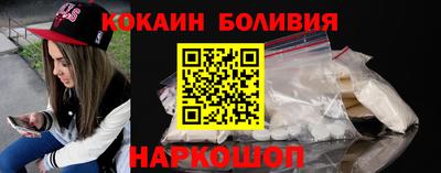 мефедрон мука Малоярославец