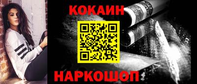 каннабис Мариинск