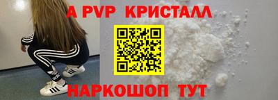 каннабис Мариинск
