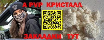a pvp Малгобек