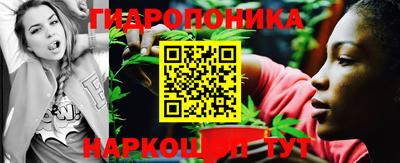 каннабис Мариинск
