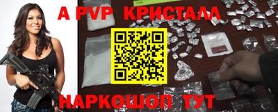 a pvp Малгобек