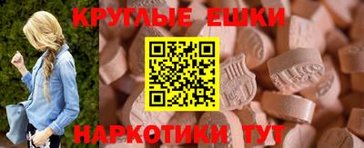 каннабис Мариинск