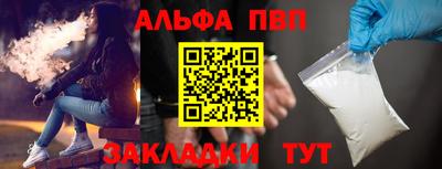 a pvp Малгобек