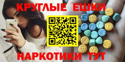 мефедрон мука Малоярославец