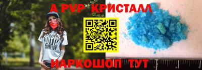 a pvp Малгобек