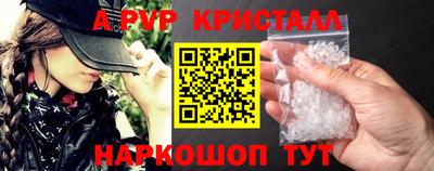 мефедрон мука Малоярославец