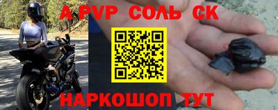 каннабис Мариинск