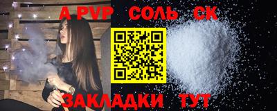 каннабис Мариинск