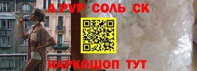 мефедрон мука Малоярославец