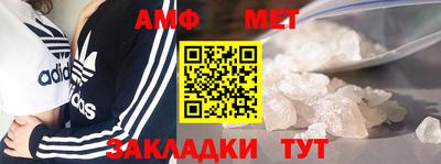 мефедрон мука Малоярославец