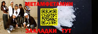 мефедрон мука Малоярославец