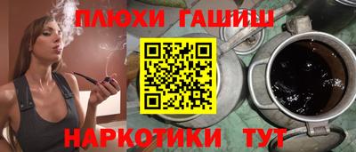 каннабис Мариинск