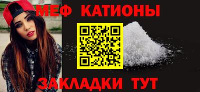 каннабис Мариинск