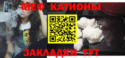каннабис Мариинск