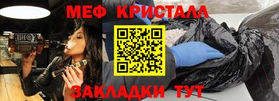мефедрон мука Малоярославец