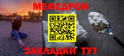 каннабис Мариинск