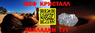 мефедрон мука Малоярославец