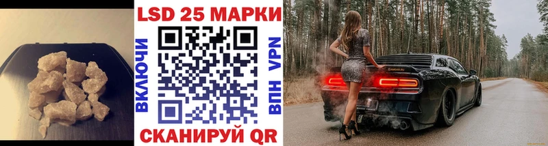 МЕГА ТОР  Новозыбков  LSD-25 экстази кислота 
