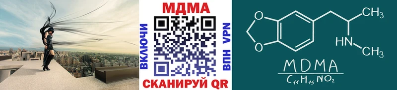MDMA crystal  Новозыбков 