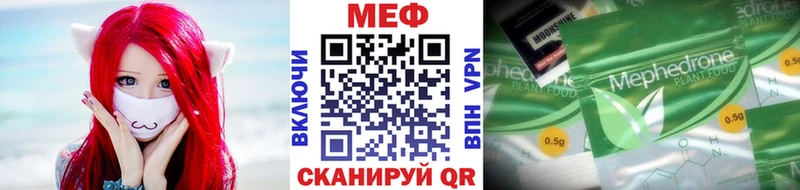 Мефедрон мяу мяу  как найти   Новозыбков 